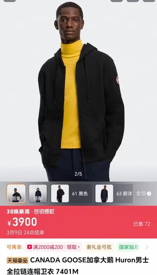 F030658春季新品休闲宽松男士舒适透气连帽卫衣外套 商品图11