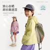 fx-咕噜日记儿童大口袋原纱防晒衣2026春夏女童超轻连帽外套男童户外PXWT2602 商品缩略图4