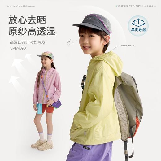 fx-咕噜日记儿童大口袋原纱防晒衣2026春夏女童超轻连帽外套男童户外PXWT2602 商品图4
