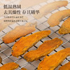 【正安】肉桂姜黄粉 六味护本姜辛暖意  温阳养护舒气化力 赶走身体虚寒感 60g/盒 商品缩略图9