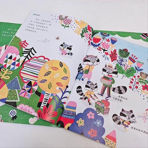 商界少儿 5-8岁儿童财商认知启蒙 1年共12期 2026年1-12月全年 商品图4