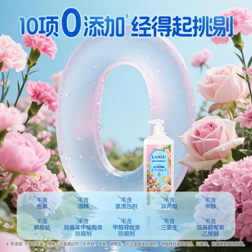 榄菊酵素除菌洗洁精800g*2食品用洗涤灵去油果蔬餐具净 除幽门螺杆菌 商品图6