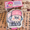 伏听陶佣-擦手巾 商品缩略图4