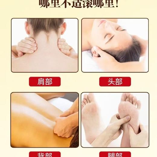 藏红花精油 草本植物精华背部酸麻肩颈酸痛腰腿舒筋活骨发热精油艾灸 商品图4