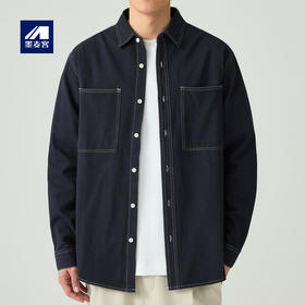 墨麦客斜纹肌理全棉长袖衬衫男2026春季新款明辑线男士衬衣50189.