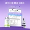 【德国品牌】Purmeo帕米奥 护肝益生菌胶囊奶蓟草水飞蓟60粒/瓶 商品缩略图1