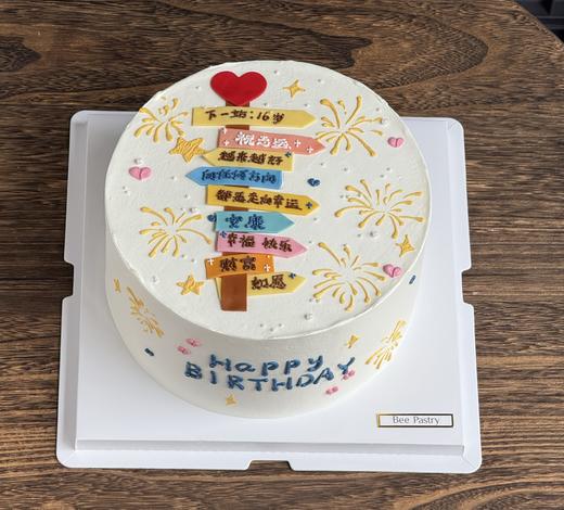 未来可期D款 手绘 商品图1