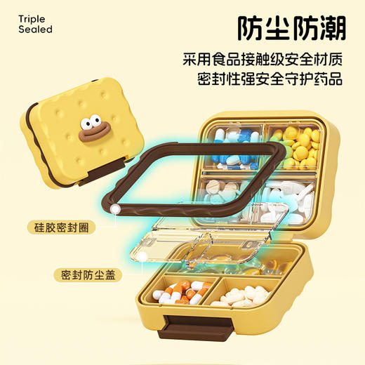 【是便携药盒也是首饰盒】便携式药盒小旅游药片首饰七天药品分装盒收纳大容量药丸多巴胺。rh 商品图2