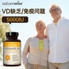 【Naturewise】 维生素D3阳光瓶360粒/瓶 商品缩略图5