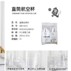 开普特250ml*20只直筒航空杯WH4049 商品缩略图1