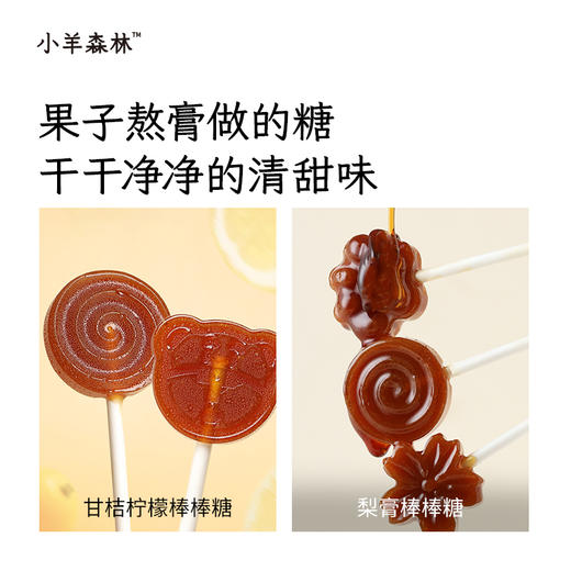 138元零食任选套组:买四得八儿童零食五黑雪饼八珍坚果饼干糖 商品图3