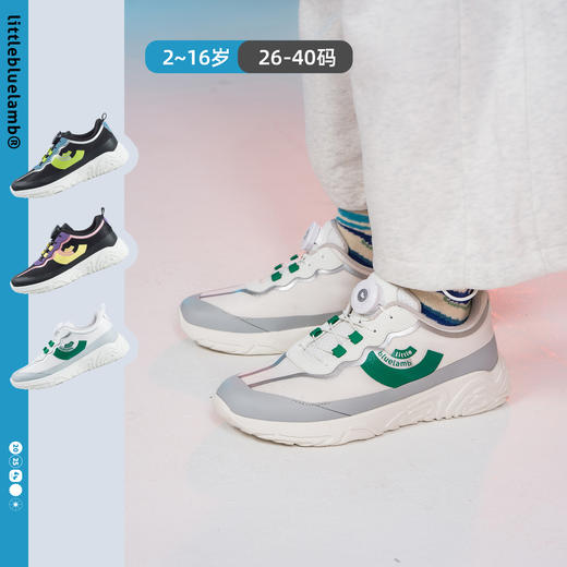 【福利款 无满赠】小蓝羊26春秋季新款儿童软底运动鞋男女宝宝登山跑步鞋转转」 商品图0