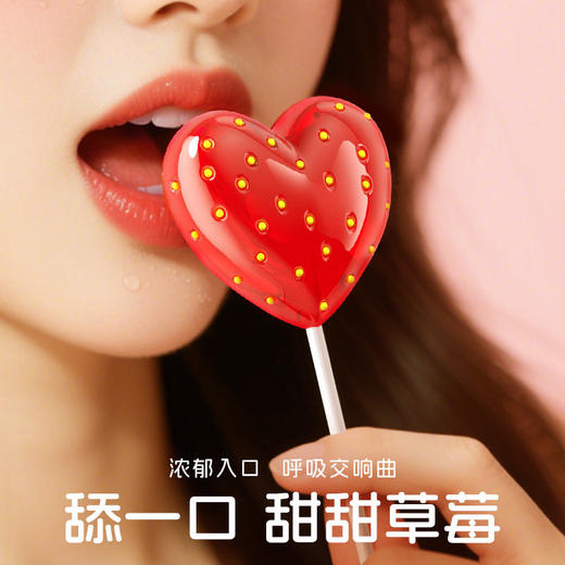 杜蕾斯 草莓避孕套可舔免洗 商品图1