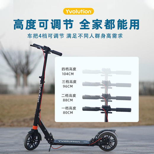 【代发】菲乐骑5岁+两轮滑板车可折叠儿童成人滑板车 商品图3