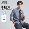 【含棉】圣得西条纹男士长袖衬衫2026新款春季商务风简约时尚上衣 商品缩略图1