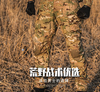 【突击者系列户外战术长裤】男士防刮户外作训裤作战工装裤登山裤yd 商品缩略图2