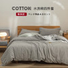 纯棉无印西川细条纹四件套良品条纹水洗棉四件套密细条全棉民宿新 商品缩略图0
