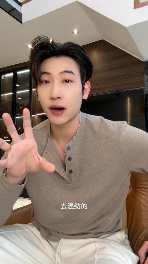 OAS2852SDSA男装2026新款高贵轻奢韩版百搭纯色开领散边长袖T恤时尚简约 商品图0