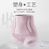 【2件立减10元❗️高腰收腹打底裤】穿上就是“小腰精”微收腹不紧勒束缚❗️手感细腻透气，塑形紧身无痕收腹裤纯棉裆免穿内裤不卷边L 商品缩略图4