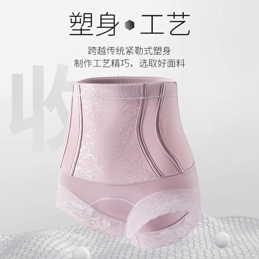 【2件立减10元❗️高腰收腹打底裤】穿上就是“小腰精”微收腹不紧勒束缚❗️手感细腻透气，塑形紧身无痕收腹裤纯棉裆免穿内裤不卷边L 商品图4