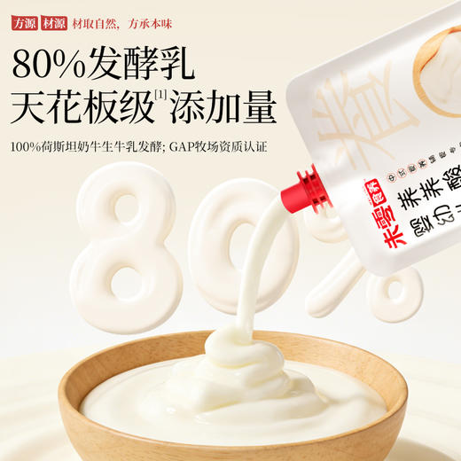 【新品酸奶】未零食养婴幼儿养养酸奶婴标酸奶60g桑葚蓝莓味苹果四神味 商品图1