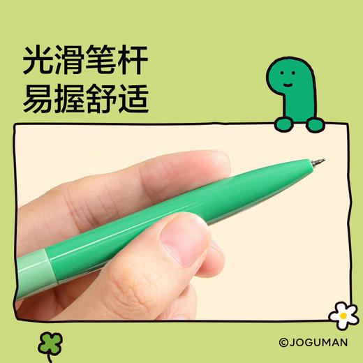 【乔古漫联名盲盒笔】得力中性笔速干st头0.5黑 商品图3