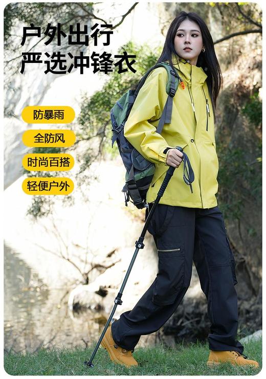 【夹克风衣外套男女同款】户外防水防风登山骑行防雨冲风衣夹克ph 商品图6