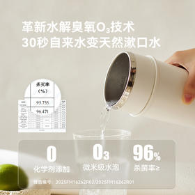 olayks立时漱口水杯口腔护理自制漱口水生成器无添加除臭清新口气