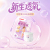 贝亲婴儿裤型纸尿裤（新生透氧）L-XXXL 商品缩略图0