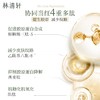 林清轩山茶花多肽K皱修护面霜 | 滋润保湿、一抹润透、改善纹纹路路 商品缩略图2