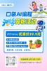 【口袋AI编程中心】开学宠粉活动 商品缩略图0