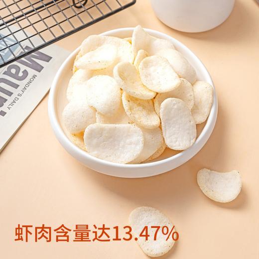 山姆FINUTE蒜味虾片 300g 商品图1