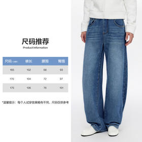 笛莎/Deesha 【云柔亲子系列】2026年春季新款女童牛仔裤亲子儿童弯刀裤