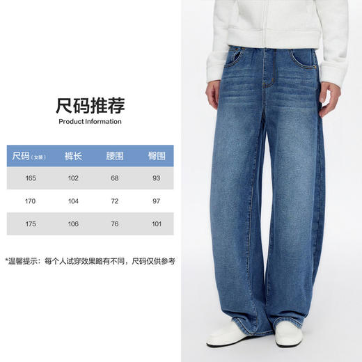 笛莎/Deesha 【云柔亲子系列】2026年春季新款女童牛仔裤亲子儿童弯刀裤 商品图0