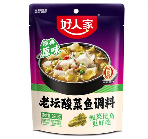 好人家老坛酸菜鱼调料清爽鲜汤390g*3包 商品图0