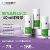 OXYENERGY氧气能量绿茶提取物EGCG胶囊进口40粒瓶 商品缩略图0