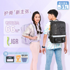 【小土大橙子达播】tigerfamily虎米 5-6年级/初中及以上轻量护脊男女书包小学生背包初中男女生护脊双肩包升级灵感 商品缩略图5