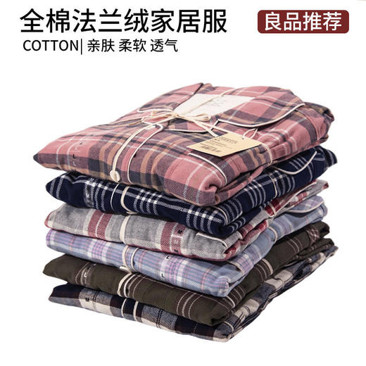 日式无印情侣家居服良品全棉法兰绒家居服睡衣格子棉英伦格纹套装 商品图0