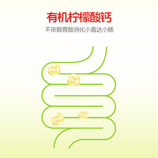 ⁵99元3盒【液体双钙】每袋含200mg钙  海藻钙+柠檬酸钙+益生元  山楂味  一盒20袋   【金奇仕】 YY05-QTT-LYB 商品图1