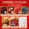 固本堂红枣枸杞阿胶糕600克礼盒（200克/盒*3） 商品缩略图4