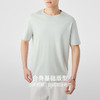 墨麦客50支长绒棉液氨短袖男2026夏新款简约纯色圆领t恤男71480. 商品缩略图1