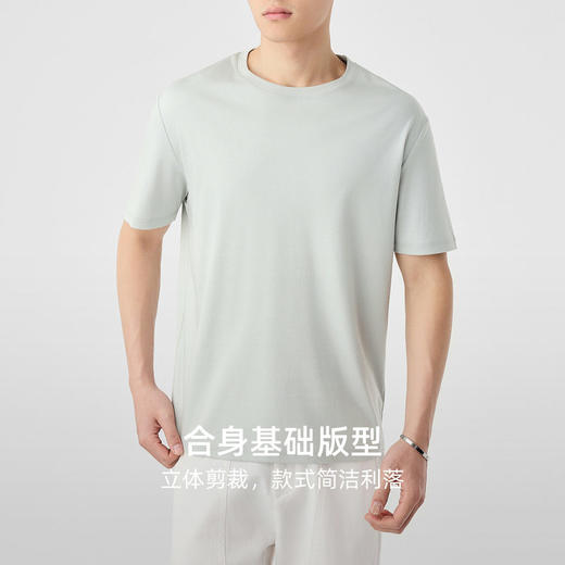 墨麦客50支长绒棉液氨短袖男2026夏新款简约纯色圆领t恤男71480. 商品图1
