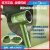 美的电吹风机爱丽丝联名绿野仙踪款大功率礼盒装MB-AJ0502负离子 商品缩略图0