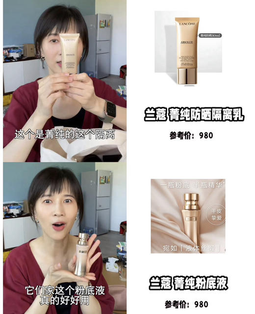 菁纯正装防晒乳正装50ml 商品图6