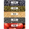 乌梅三豆膏 清爽酸甜儿童成人四季冲饮乌梅黑豆绿豆黄豆草本提取膏 商品缩略图3