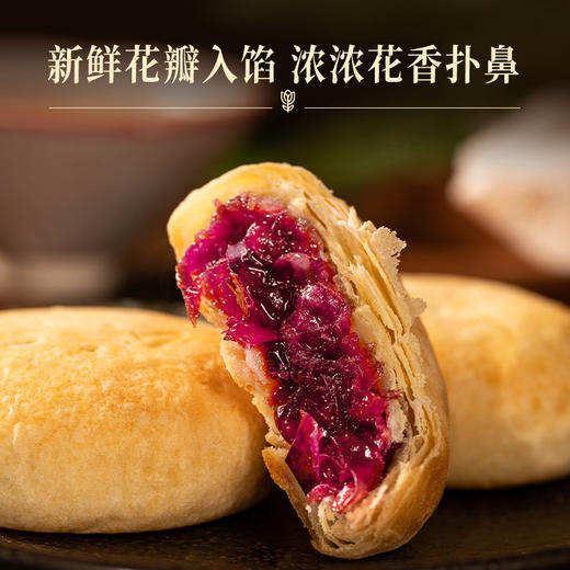 兔子花开 重瓣红玫瑰素鲜花饼 300g*2盒 商品图1