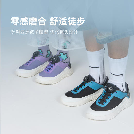 【福利款 无满赠】小蓝羊26春秋新款儿童超轻户外运动鞋软底防撞男女宝休闲鞋-山野」 商品图2