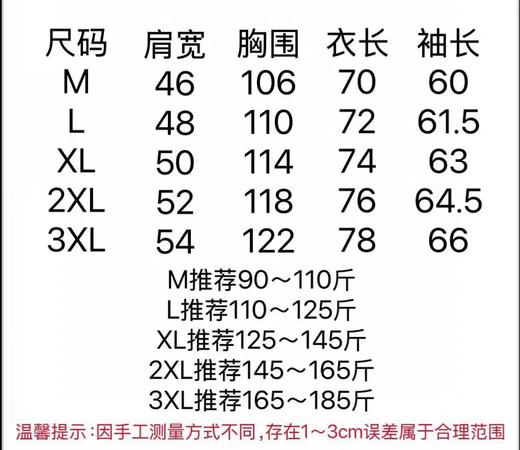 F030610户外情侣款连帽软壳冲锋衣防风防水透气加薄绒外套 商品图8