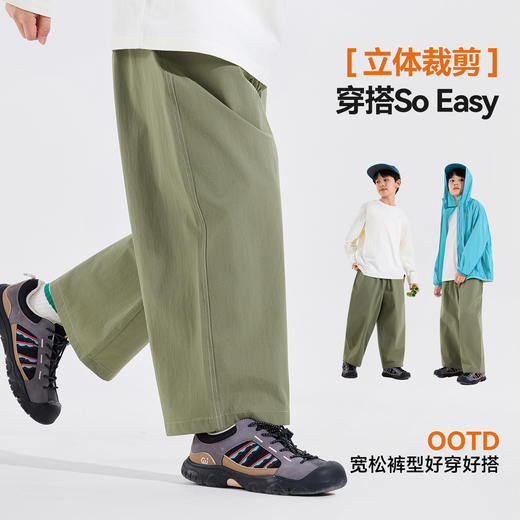 【吸湿速干】男童裤子儿童九分裤春秋装2026新款男孩工装裤中大童Z6AKZ225 商品图3