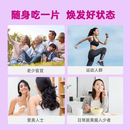 【拍1发4】黄金搭档维生素C维生素E烟酰胺咀嚼片男女维C维E葡萄籽提取物 商品图4